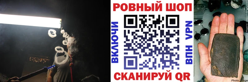 Купить закладку Конопля Меф Галлюциногенные грибы ГАШИШ АМФЕТАМИН Курильск