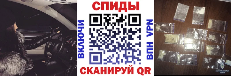 Амфетамин 97% Курильск