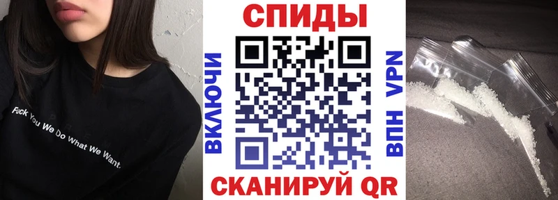 Амфетамин VHQ Купить где Курильск
