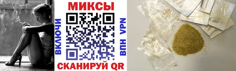 Бутират вода  Купить где  Курильск 