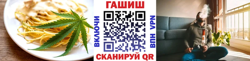 Печенье с ТГК марихуана  Купить закладки  Курильск 