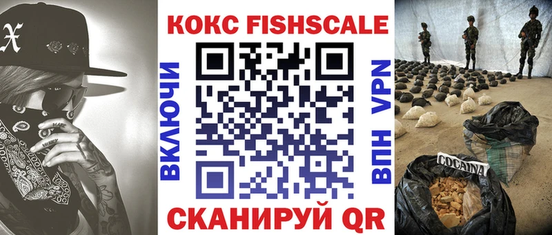 COCAIN 98%  Купить  Курильск 
