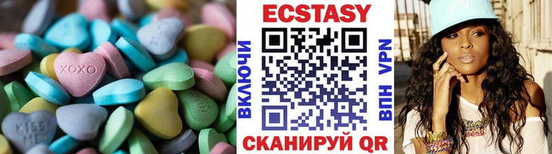 ЭКСТАЗИ mix  Купить где  Курильск 
