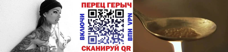 ГЕРОИН афганец  Купить  Курильск 