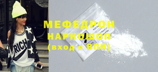 2c-b Горнозаводск