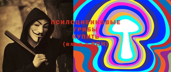 круглые Горно-Алтайск