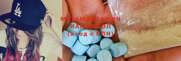 2c-b Горнозаводск