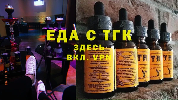 ALPHA PVP Горняк