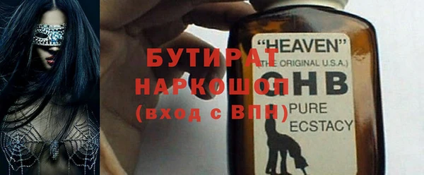 ALPHA PVP Горняк