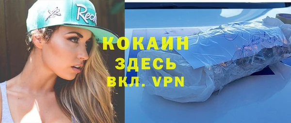круглые Горно-Алтайск