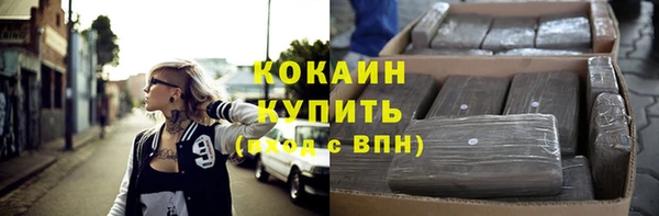 круглые Горно-Алтайск