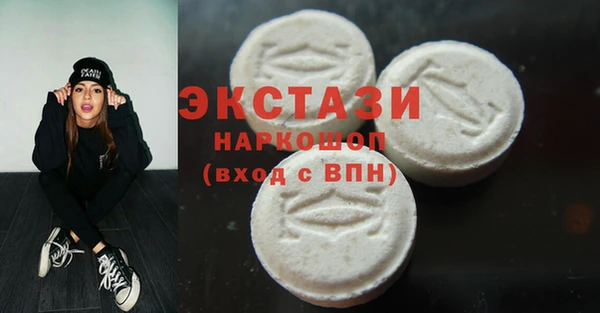 круглые Горно-Алтайск