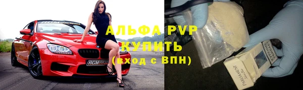 ALPHA PVP Горняк