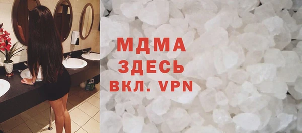 2c-b Горнозаводск