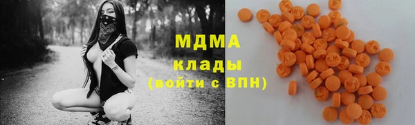 2c-b Горнозаводск