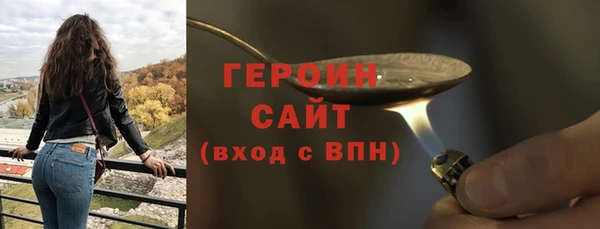 2c-b Горнозаводск