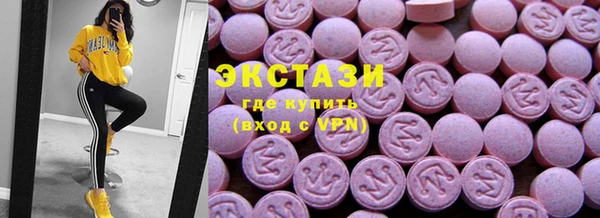2c-b Горнозаводск