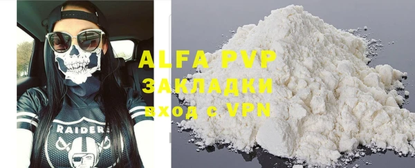 ALPHA PVP Горняк