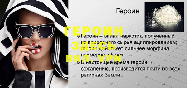ALPHA PVP Горняк