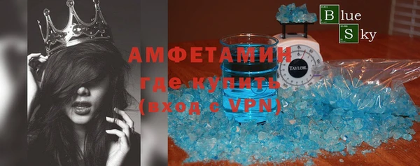 2c-b Горнозаводск