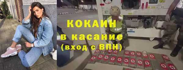 2c-b Горнозаводск