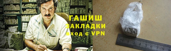 2c-b Горнозаводск