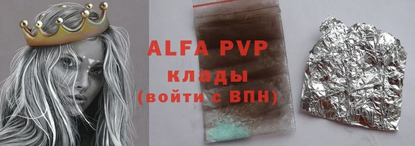 ALPHA PVP Горняк