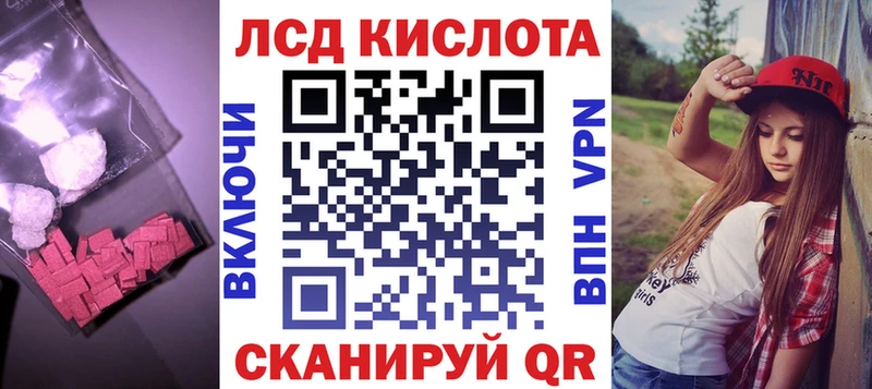 Купить где  Курильск  LSD-25 экстази кислота 