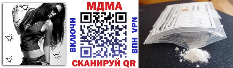 МДМА молли  Купить закладки  Курильск 