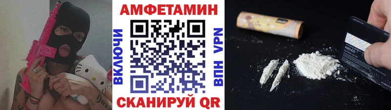 Купить закладки  Курильск  Метамфетамин винт 