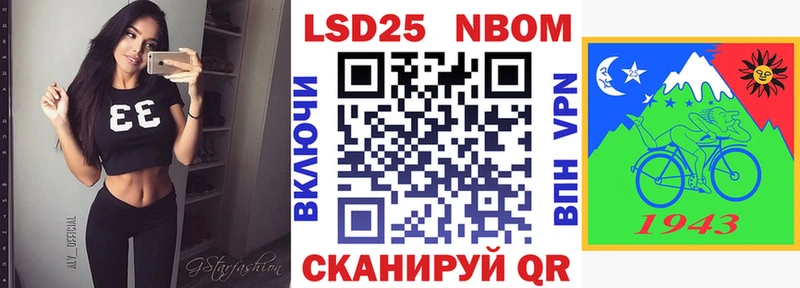 Купить закладки  Курильск  Марки NBOMe 1,8мг 