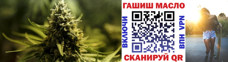 ТГК гашишное масло  Купить закладки  Курильск 